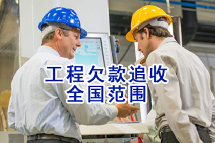 寻求持有判决书之债权追讨者